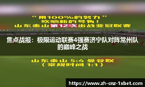 1xbet首页