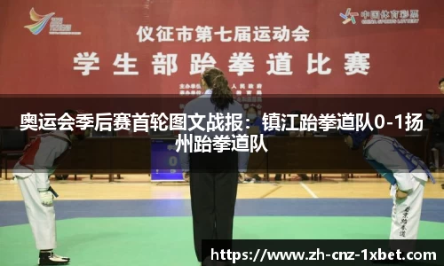 1xbet官方网站