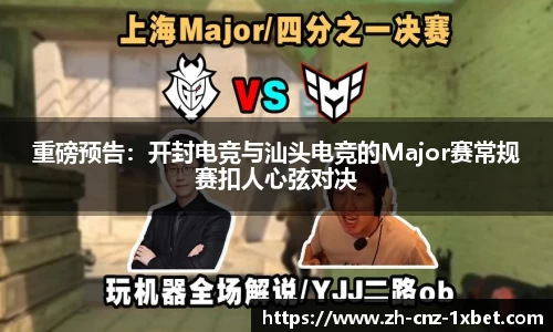 1xbet官方网站