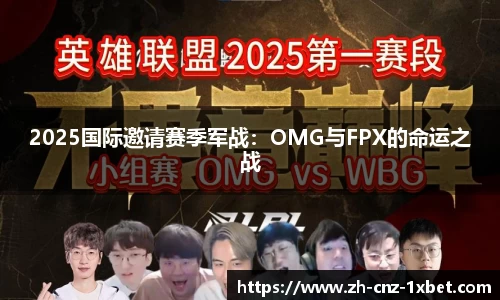 1xbet首页