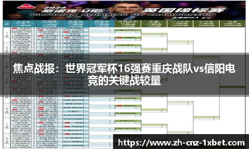 1xbet官方网站