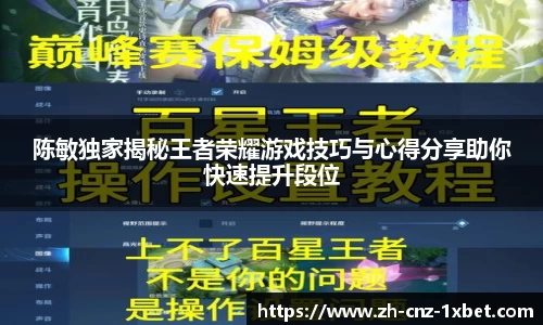 1xbet平台