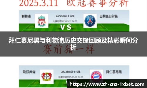1xbet首页