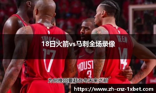 1xbet中文版